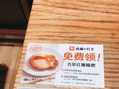 -小满手工粉(上海月星环球港店)