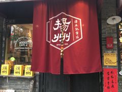 -皮市街