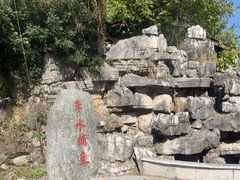 -抚仙湖禄充风景区