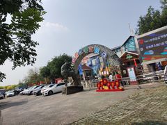 -北京鹿世界主题园