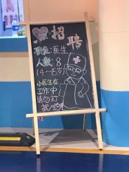 -秦皇星际小蚂蚁乐园