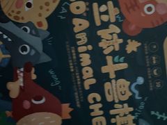 -大玩家(拱墅万达店)