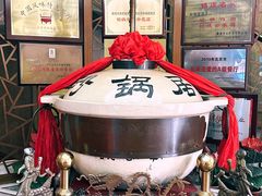 -砂锅居(西四店)