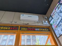 -家味螺蛳粉&烤鱼(安远路店)