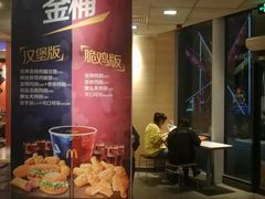 -麦当劳(金地店)