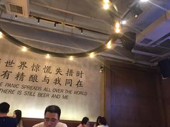 大堂-造精酿餐厅