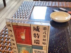 -香港威特瑞茶餐厅(小白楼音乐厅店)