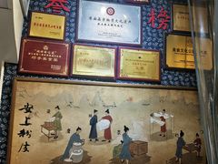 -安上粉皮.非遗手工小吃(骑龙巷店)