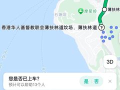 -深水埗站