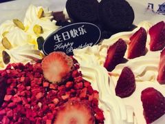 -八喜冰淇淋蛋糕(宁园店)