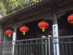 -中央戏剧学院(东城校区)
