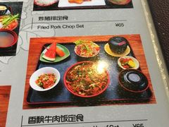 菜单-禅猫日本料理