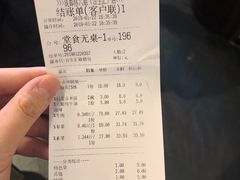 账单-成都你六姐·牛肉冒菜(城市集市合生汇店)