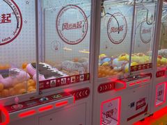 -风云再起游乐汇(北京西单西西友谊店)
