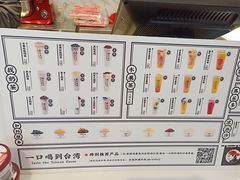 -茶太良品·京派茶饮(天河城店)