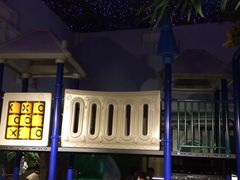 -巴斯漫温泉汗蒸馆(贡湖大道店)