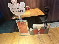 -青年公社烤鸭(蜀山万象汇店)