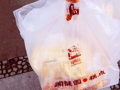 -闻酥园(青羊区人民中路店)