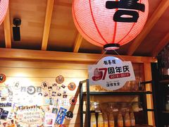 -有喜屋·深夜食堂(北京西路店)