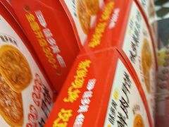 -味多美蛋糕(大兴店)