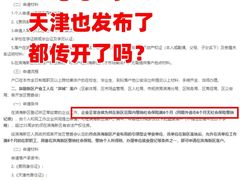 -人力资源发展促进中心