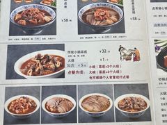 -北京小肠陈饭庄(方庄店)