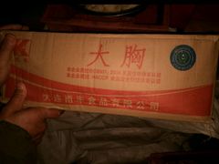 鸡副产品-金锣冷鲜肉胜保水产(希望东路店)
