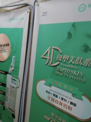 点击看大图 -重庆军美医疗美容医院