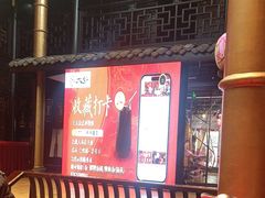 -大妙火锅·非物质文化遗产(锦里店)