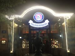 -宝莱纳啤酒花园餐厅PAULANER BRAUHAUS Nanjing(广州路店)
