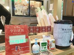 -霸王茶姬(南京六合天合广场店)