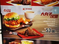 -麦当劳(火车北站餐厅)