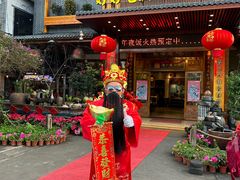 -良昌老味·海南老字号