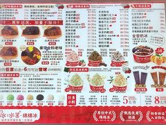 -冰冰酱老味刨冰绵绵冰(中山路总店)