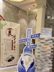-雅曼妮spa美容养生