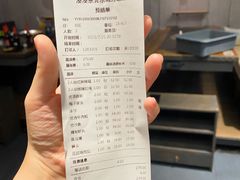 -湊湊火锅·茶憩(东城万达店)