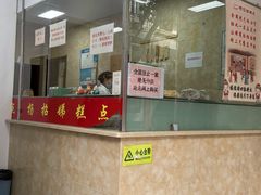 -杨招娣糕点(装驾桥巷店)