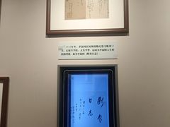 -李叔同故居纪念馆