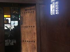 -听香·678茶铺(猛追湾店)