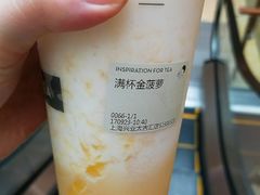 -喜茶(上海正大广场店)