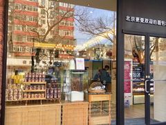 门面-味多美蛋糕(灯市口店)