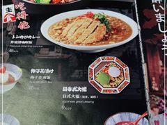-鳗鱼家·深夜食堂(军博店)