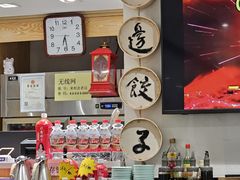 -老边饺子馆(东单店)