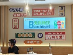 -呷哺呷哺 黄金牧场 (大港油田幸福广场店)