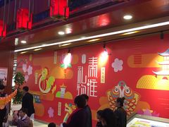 -秦淮礼物(贡院街店)