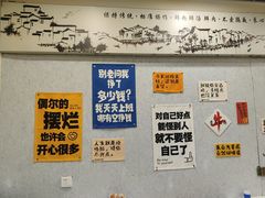 -进哥湖南津市牛肉粉店(下沙店)