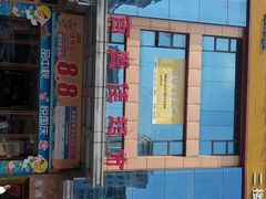 -百盛佳超市(百易广场店)