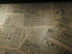 -青松大叔的店(东财店)