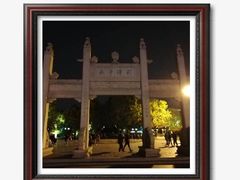 -运河游船(武林门码头)