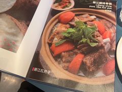 -一坐一忘云南菜(嘉里中心店)